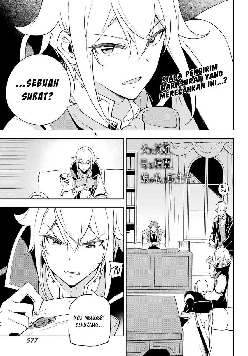Chichi wa Eiyuu, Haha wa Seirei, Musume no Watashi wa Tenseisha (Dad Is a Hero, Mom Is a Spirit, I’m a Reincarnator) Chapter 40