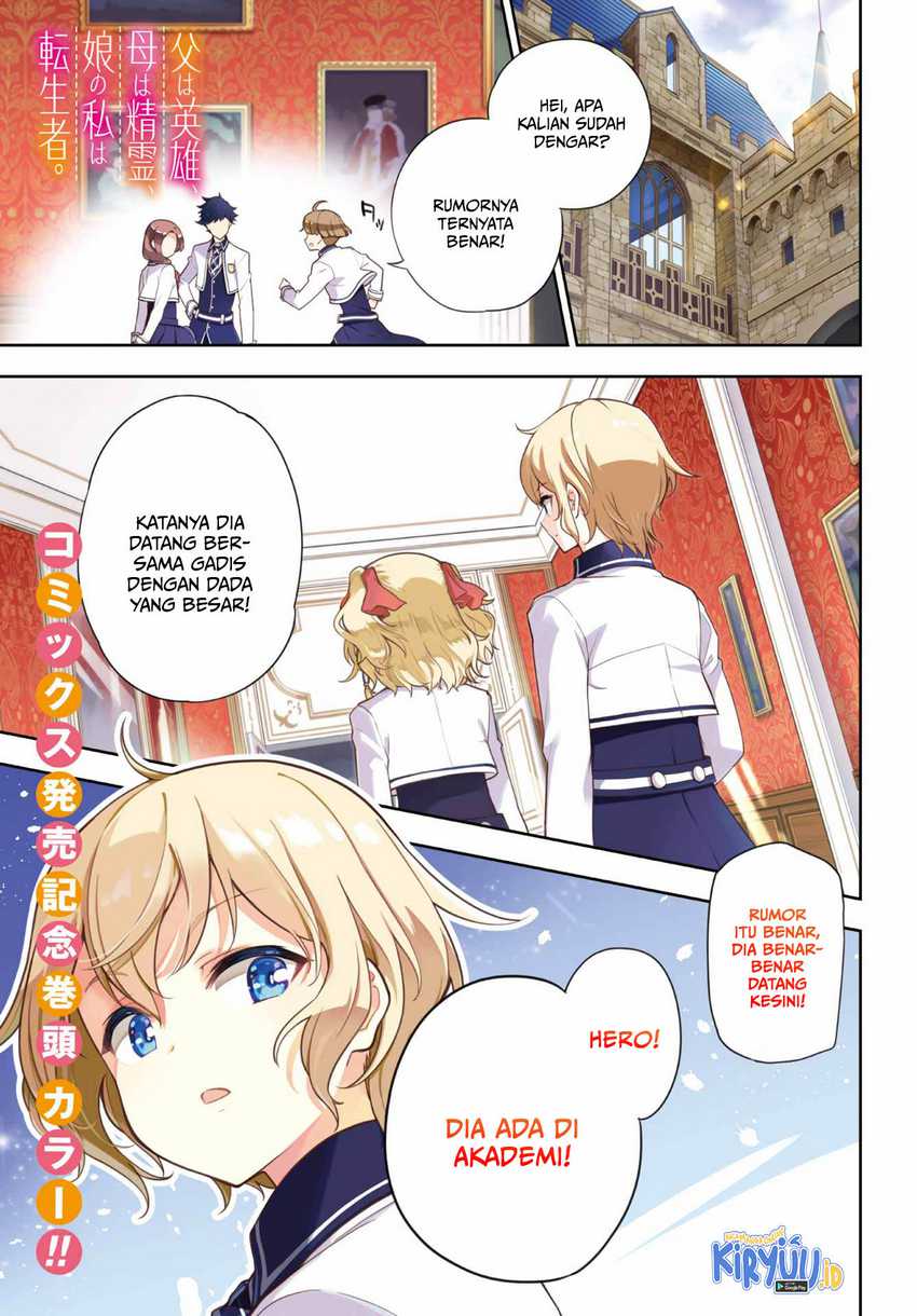 Chichi wa Eiyuu, Haha wa Seirei, Musume no Watashi wa Tenseisha (Dad Is a Hero, Mom Is a Spirit, I’m a Reincarnator) Chapter 41