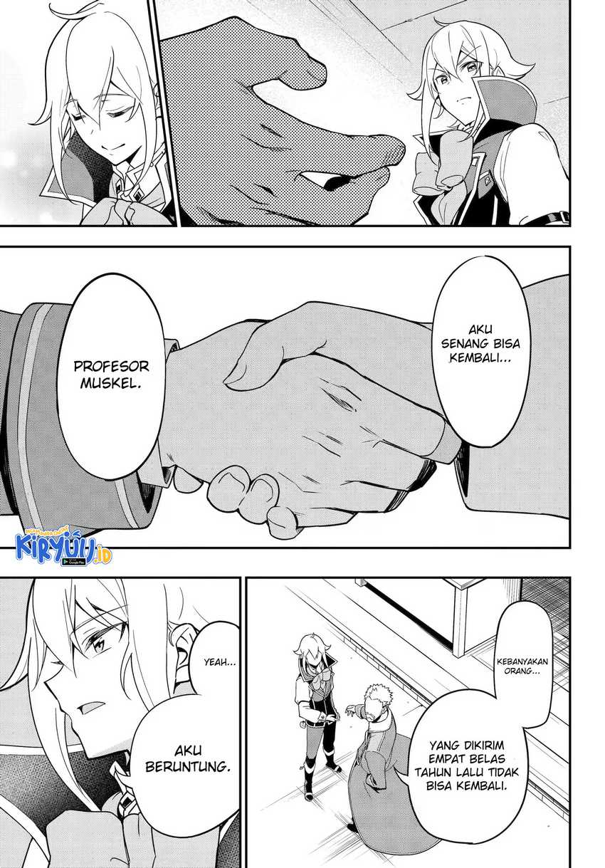 Chichi wa Eiyuu, Haha wa Seirei, Musume no Watashi wa Tenseisha (Dad Is a Hero, Mom Is a Spirit, I’m a Reincarnator) Chapter 44