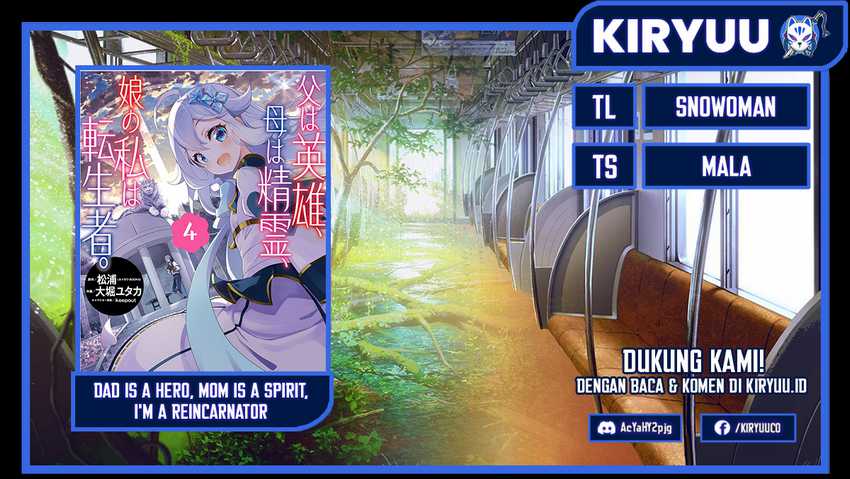 Chichi wa Eiyuu, Haha wa Seirei, Musume no Watashi wa Tenseisha (Dad Is a Hero, Mom Is a Spirit, I’m a Reincarnator) Chapter 46.1