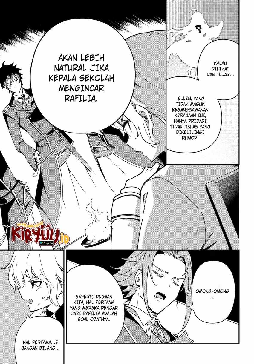 Chichi wa Eiyuu, Haha wa Seirei, Musume no Watashi wa Tenseisha (Dad Is a Hero, Mom Is a Spirit, I’m a Reincarnator) Chapter 46.1