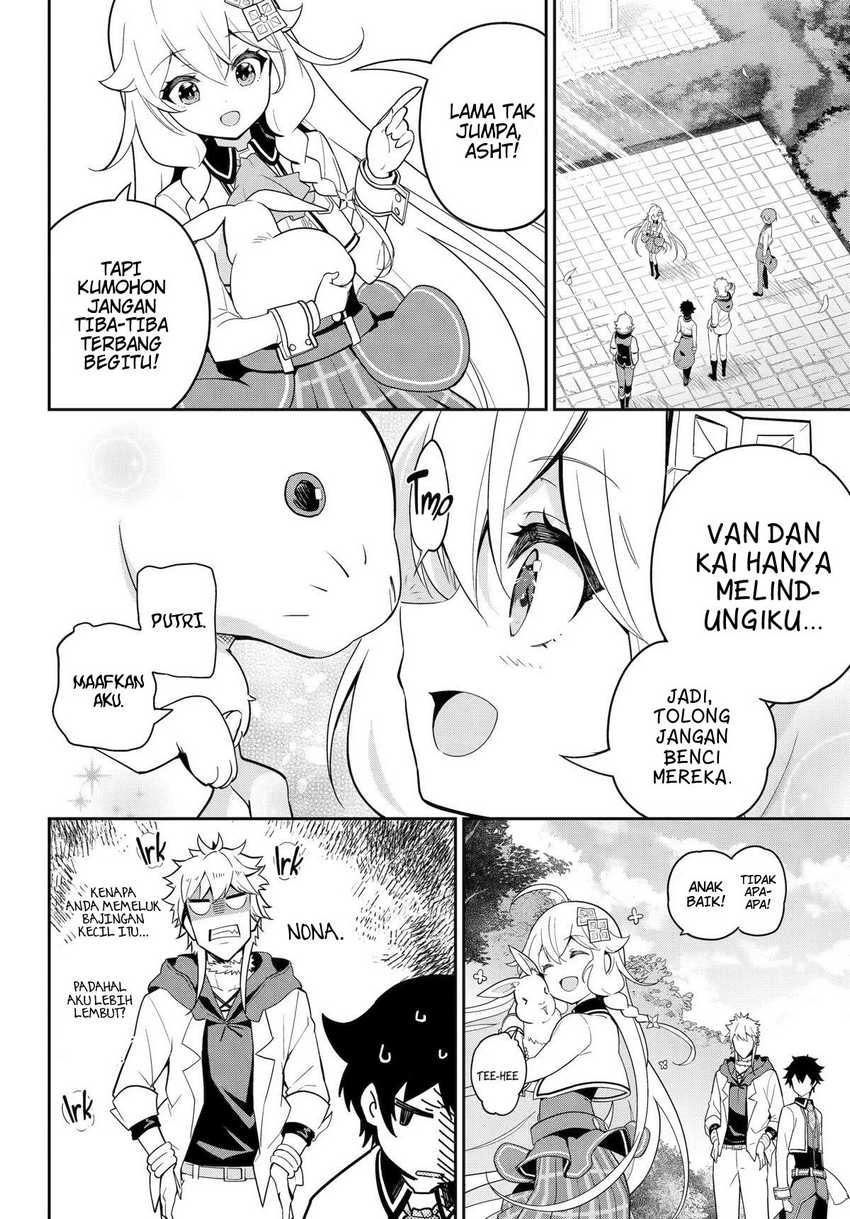 Chichi wa Eiyuu, Haha wa Seirei, Musume no Watashi wa Tenseisha (Dad Is a Hero, Mom Is a Spirit, I’m a Reincarnator) Chapter 49