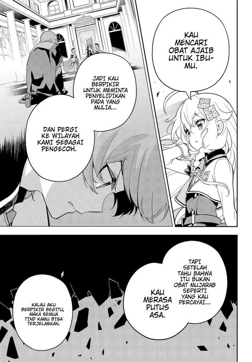 Chichi wa Eiyuu, Haha wa Seirei, Musume no Watashi wa Tenseisha (Dad Is a Hero, Mom Is a Spirit, I’m a Reincarnator) Chapter 49