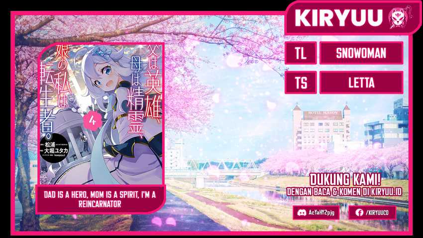 Chichi wa Eiyuu, Haha wa Seirei, Musume no Watashi wa Tenseisha (Dad Is a Hero, Mom Is a Spirit, I’m a Reincarnator) Chapter 57