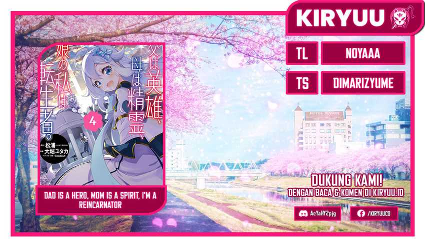 Chichi wa Eiyuu, Haha wa Seirei, Musume no Watashi wa Tenseisha (Dad Is a Hero, Mom Is a Spirit, I’m a Reincarnator) Chapter 60.1