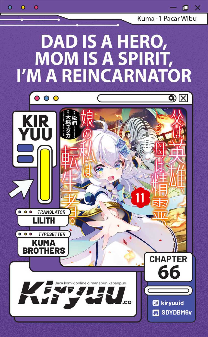 Chichi wa Eiyuu, Haha wa Seirei, Musume no Watashi wa Tenseisha (Dad Is a Hero, Mom Is a Spirit, I’m a Reincarnator) Chapter 66