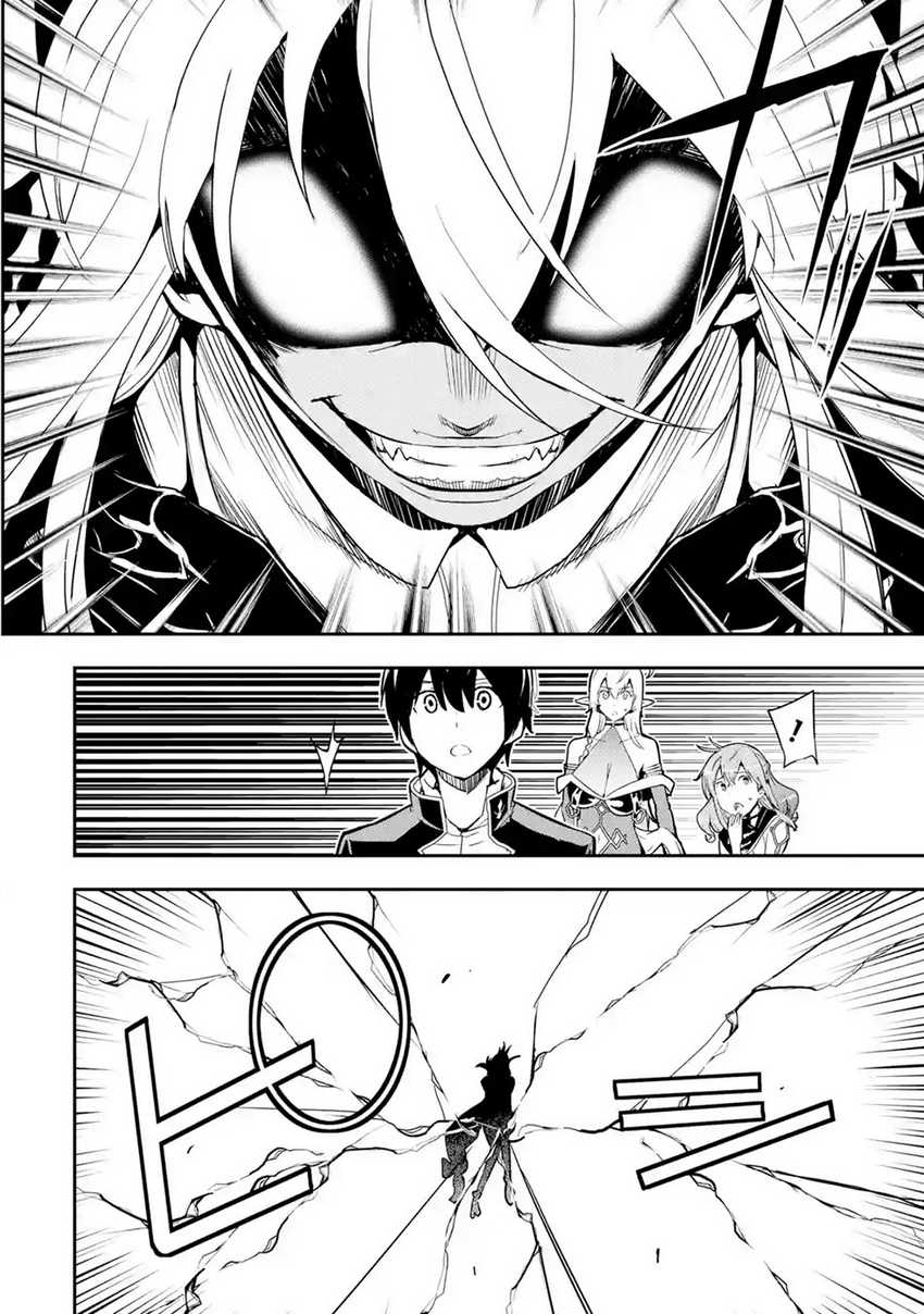 Rakudai Kenja Gakuin no Msou ~ Nidome no Tensei S Rank Cheat Majutsushi Boukenroku Chapter 16.3