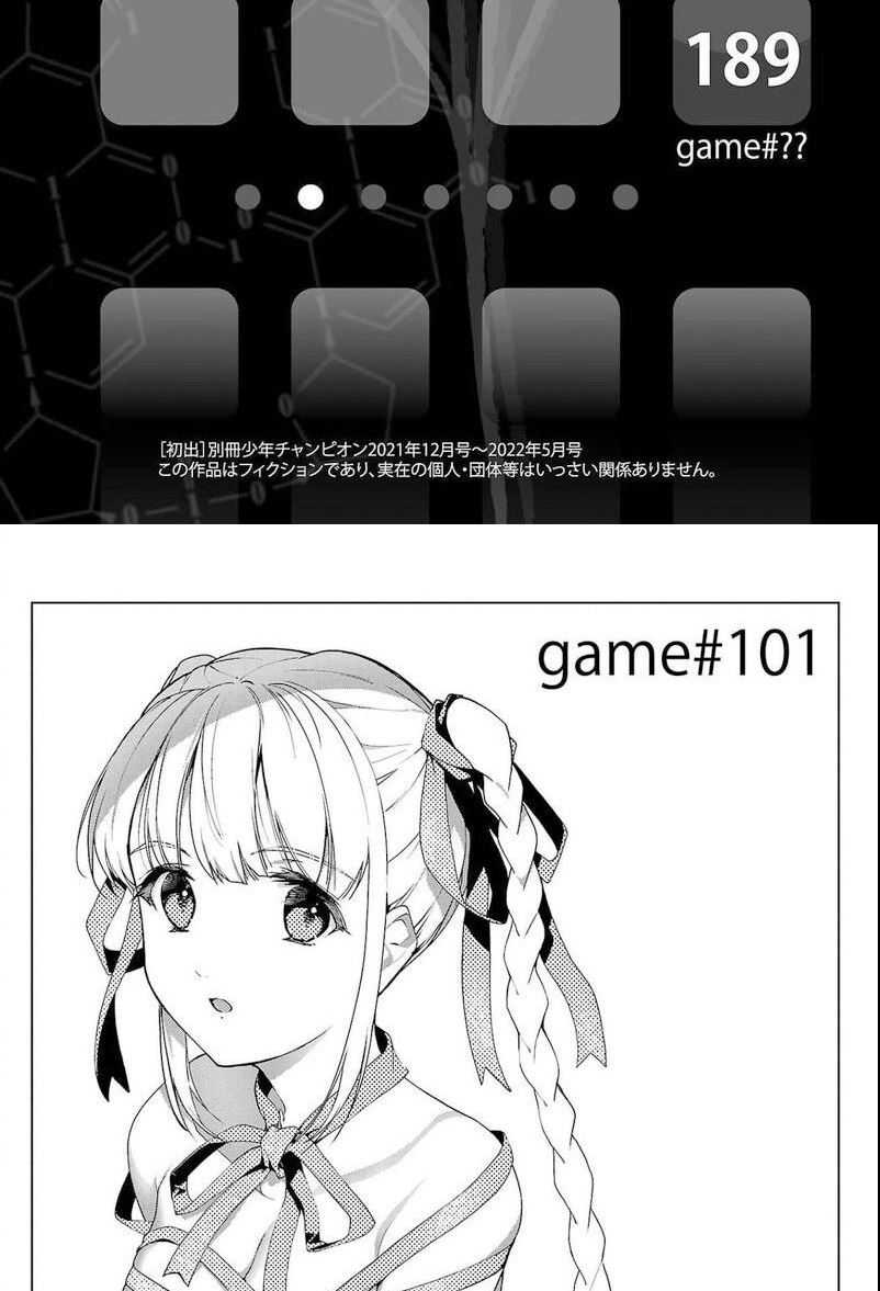 Darwin&#8217;s Game Chapter 101.1