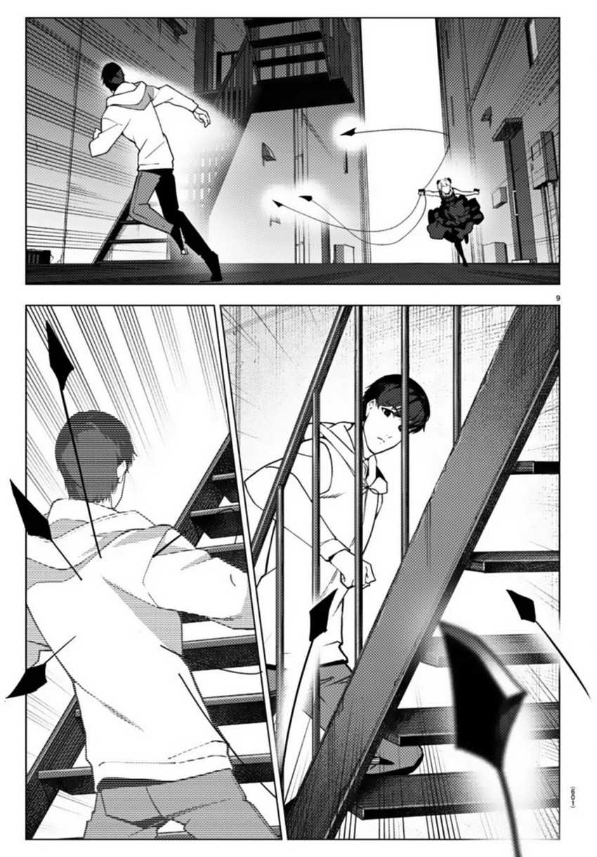 Darwin&#8217;s Game Chapter 109.1