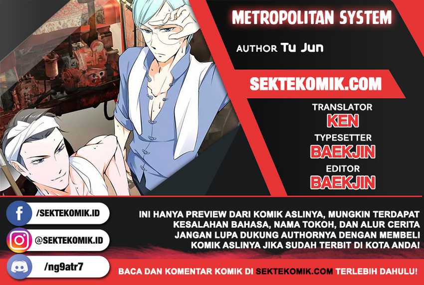 Metropolitan System Chapter 255