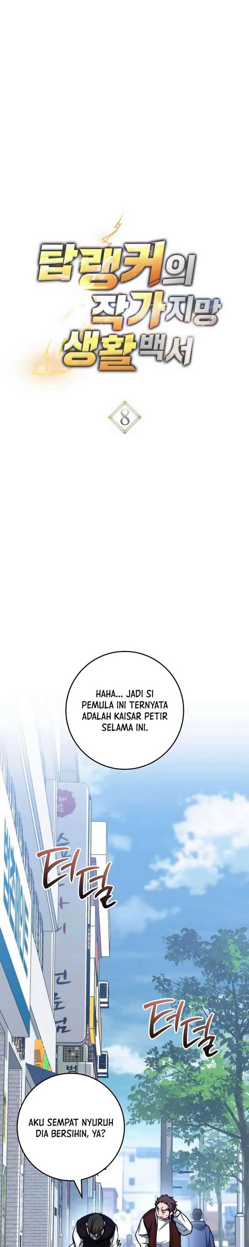 The Top Ranker’s Aspiring Writer Life Manual Chapter 08