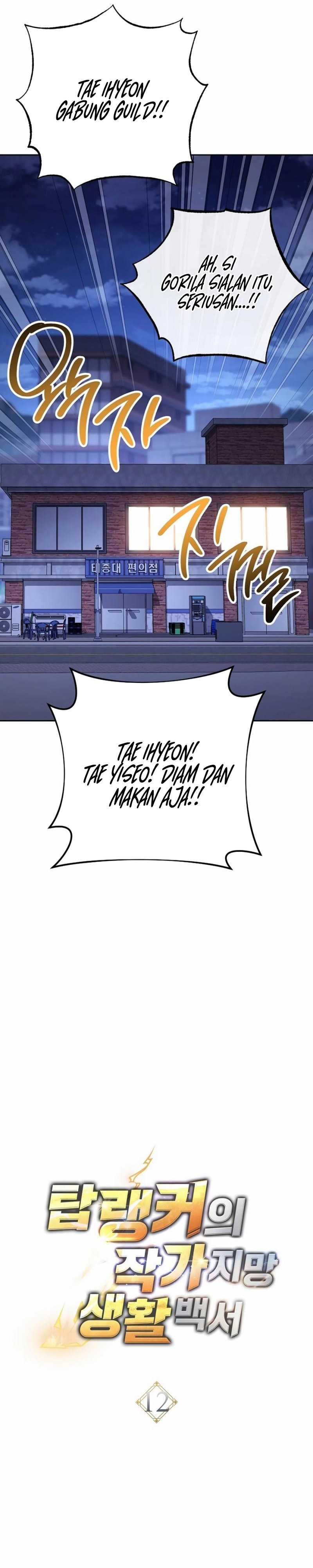The Top Ranker’s Aspiring Writer Life Manual Chapter 12