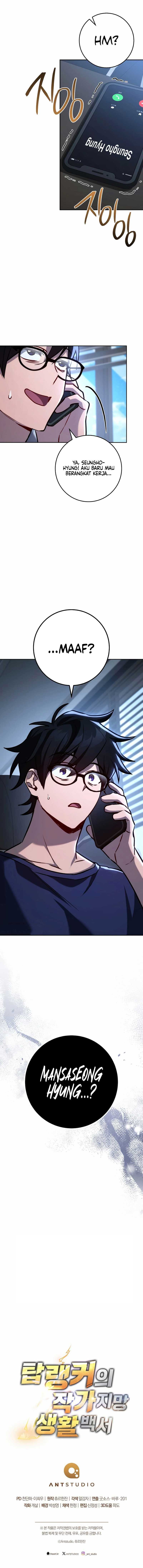 The Top Ranker’s Aspiring Writer Life Manual Chapter 14