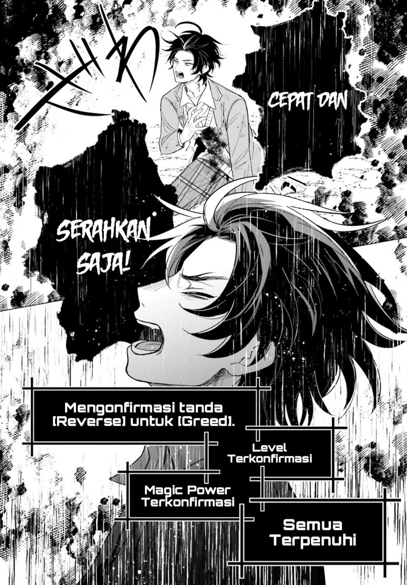 Maou Reijou no Shikousha Chapter 02 page 12