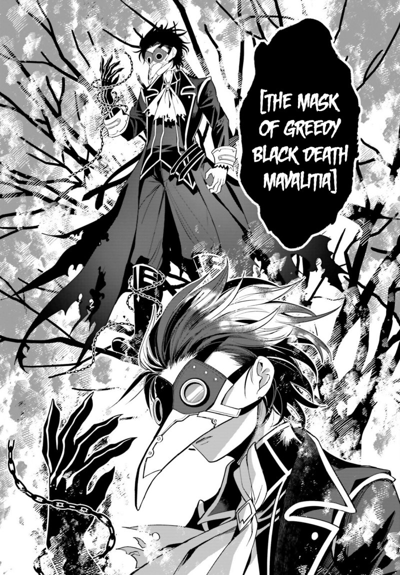 Maou Reijou no Shikousha Chapter 02 page 14