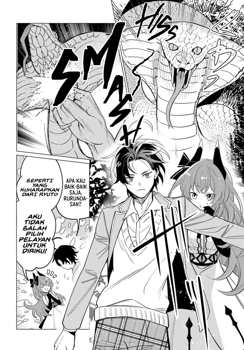 Maou Reijou no Shikousha Chapter 02 page 1