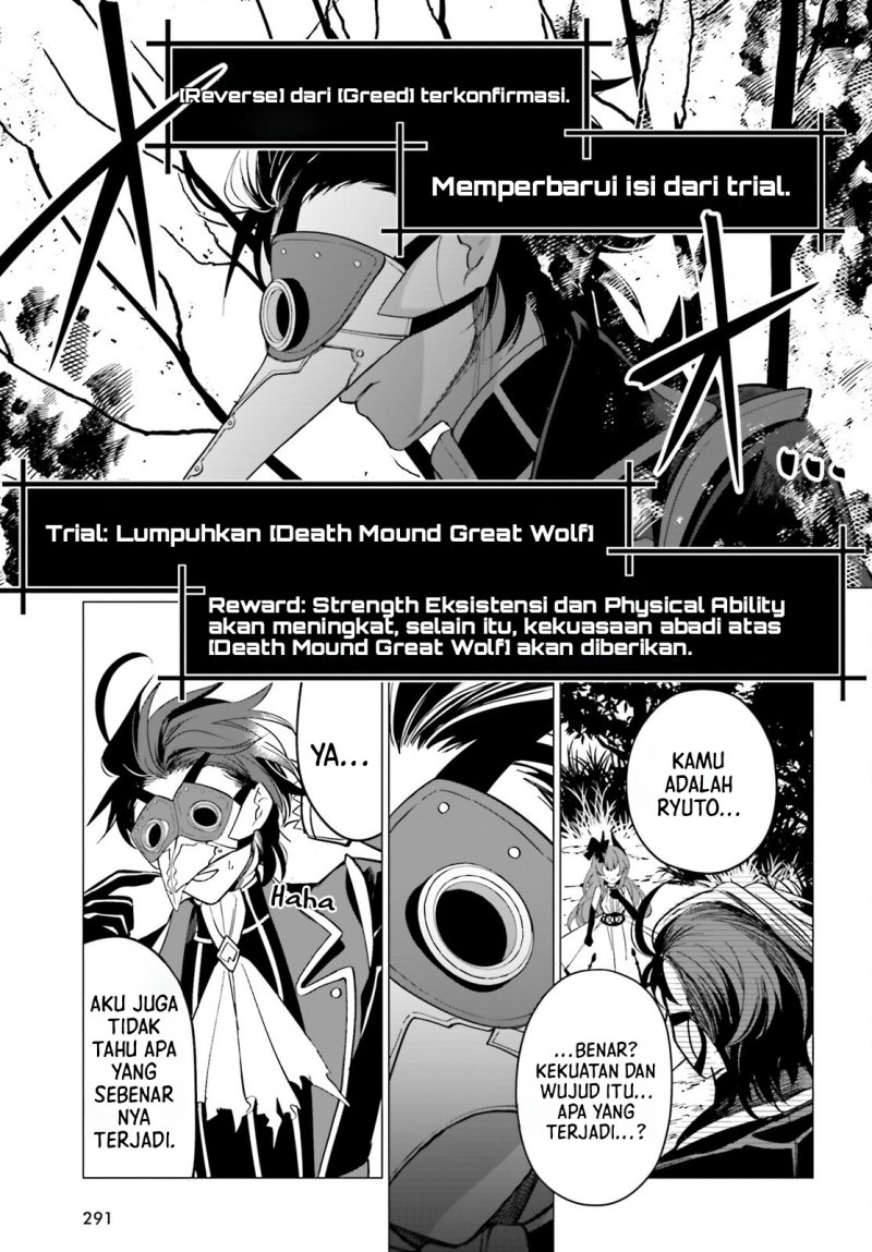 Maou Reijou no Shikousha Chapter 02 page 16