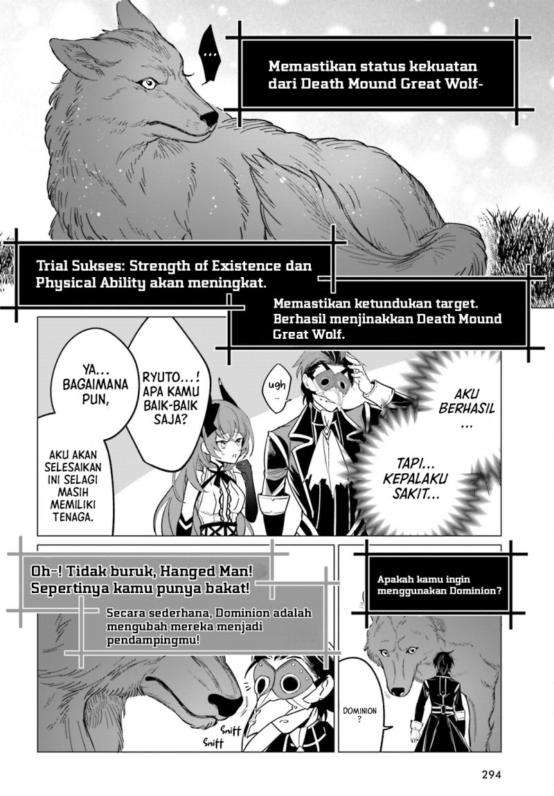 Maou Reijou no Shikousha Chapter 02 page 19