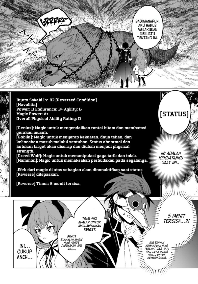 Maou Reijou no Shikousha Chapter 02 page 17