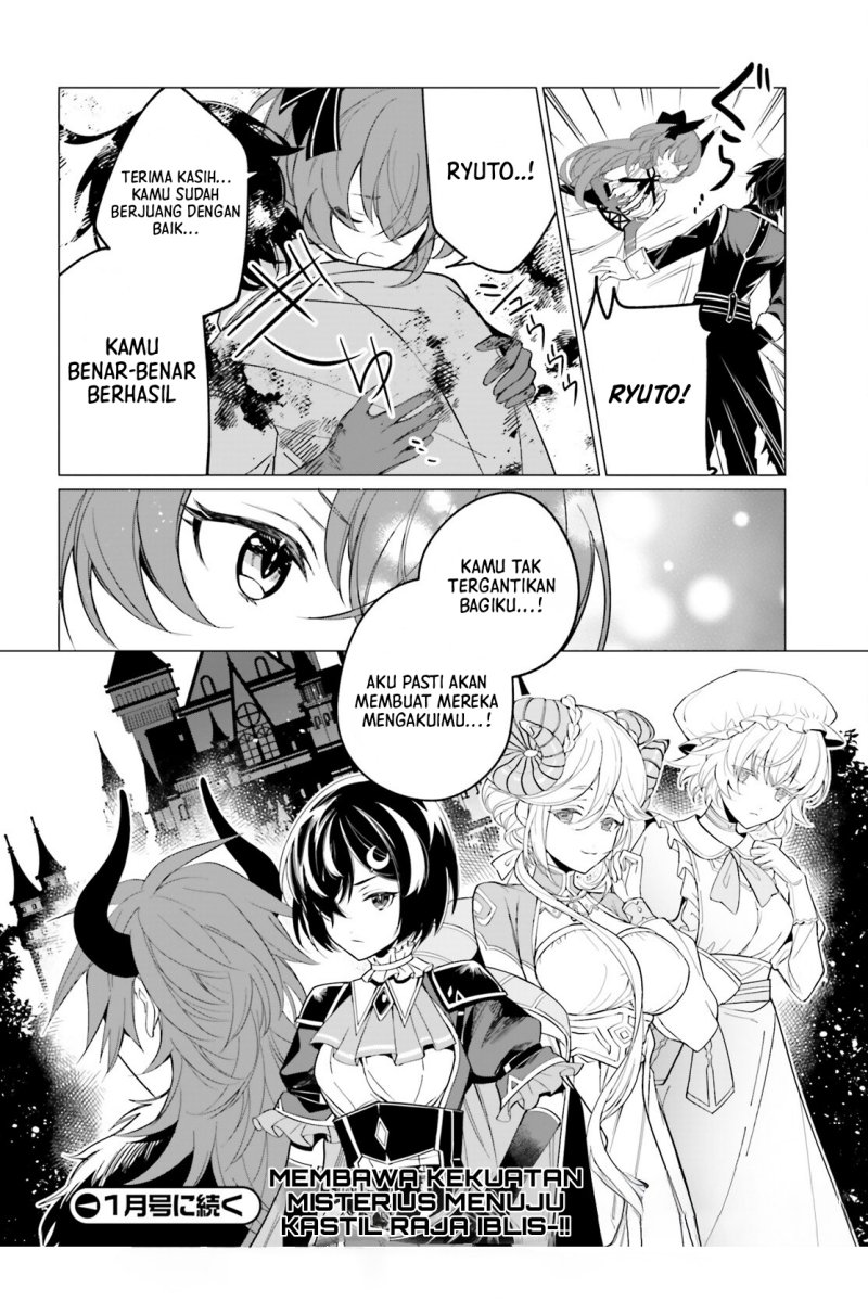 Maou Reijou no Shikousha Chapter 02 page 21