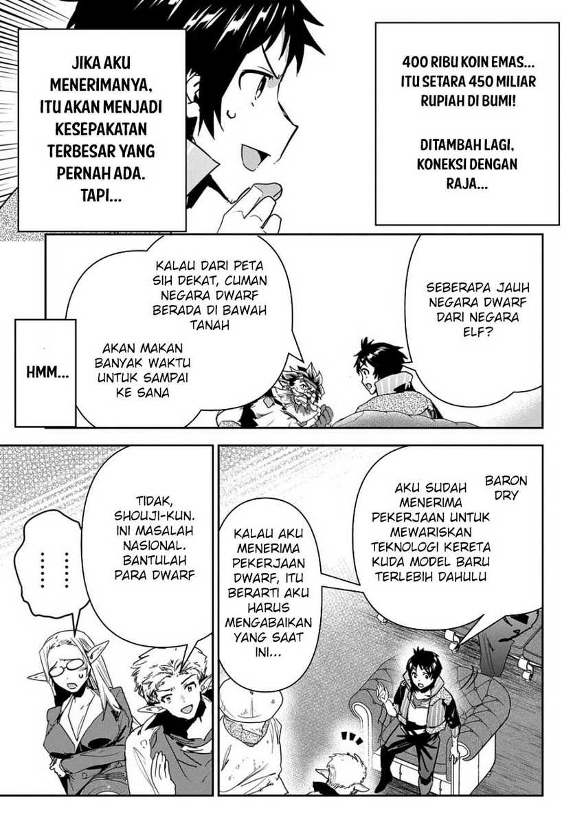 Shounin Yuusha wa Isekai o Gyuujiru! – Saibai Skill de Nandemo Fuyashi Chaimasu Chapter 25