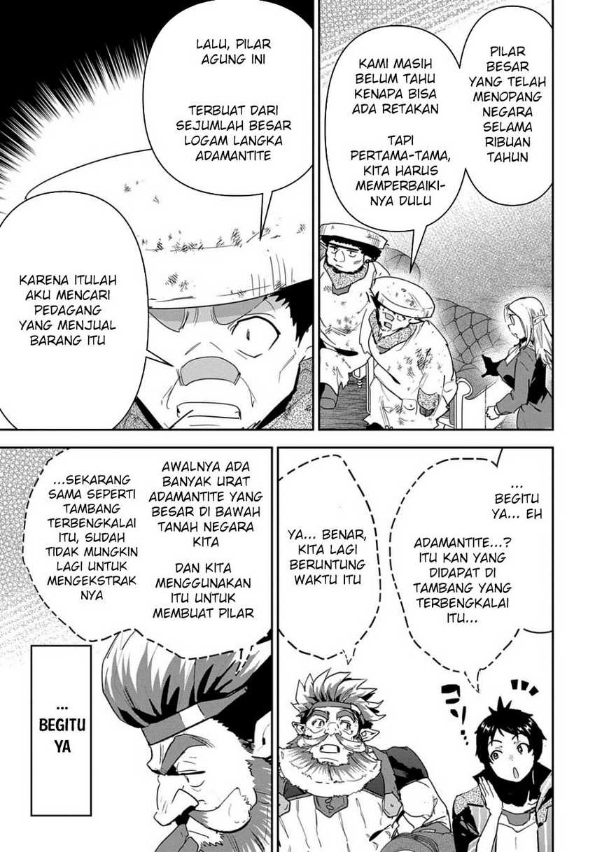 Shounin Yuusha wa Isekai o Gyuujiru! – Saibai Skill de Nandemo Fuyashi Chaimasu Chapter 25