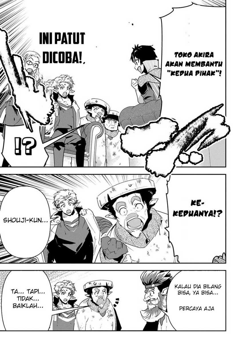 Shounin Yuusha wa Isekai o Gyuujiru! – Saibai Skill de Nandemo Fuyashi Chaimasu Chapter 25