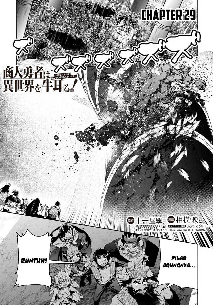Shounin Yuusha wa Isekai o Gyuujiru! – Saibai Skill de Nandemo Fuyashi Chaimasu Chapter 29