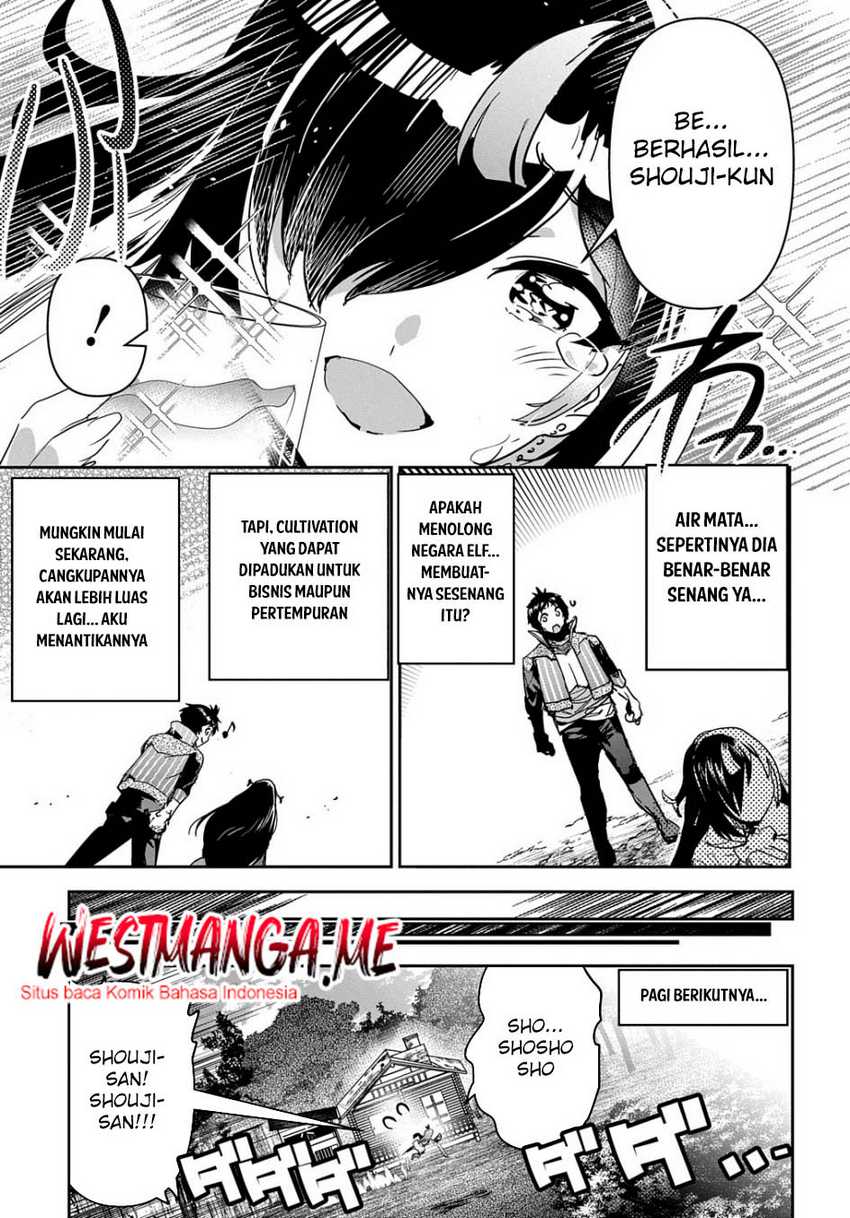 Shounin Yuusha wa Isekai o Gyuujiru! – Saibai Skill de Nandemo Fuyashi Chaimasu Chapter 30