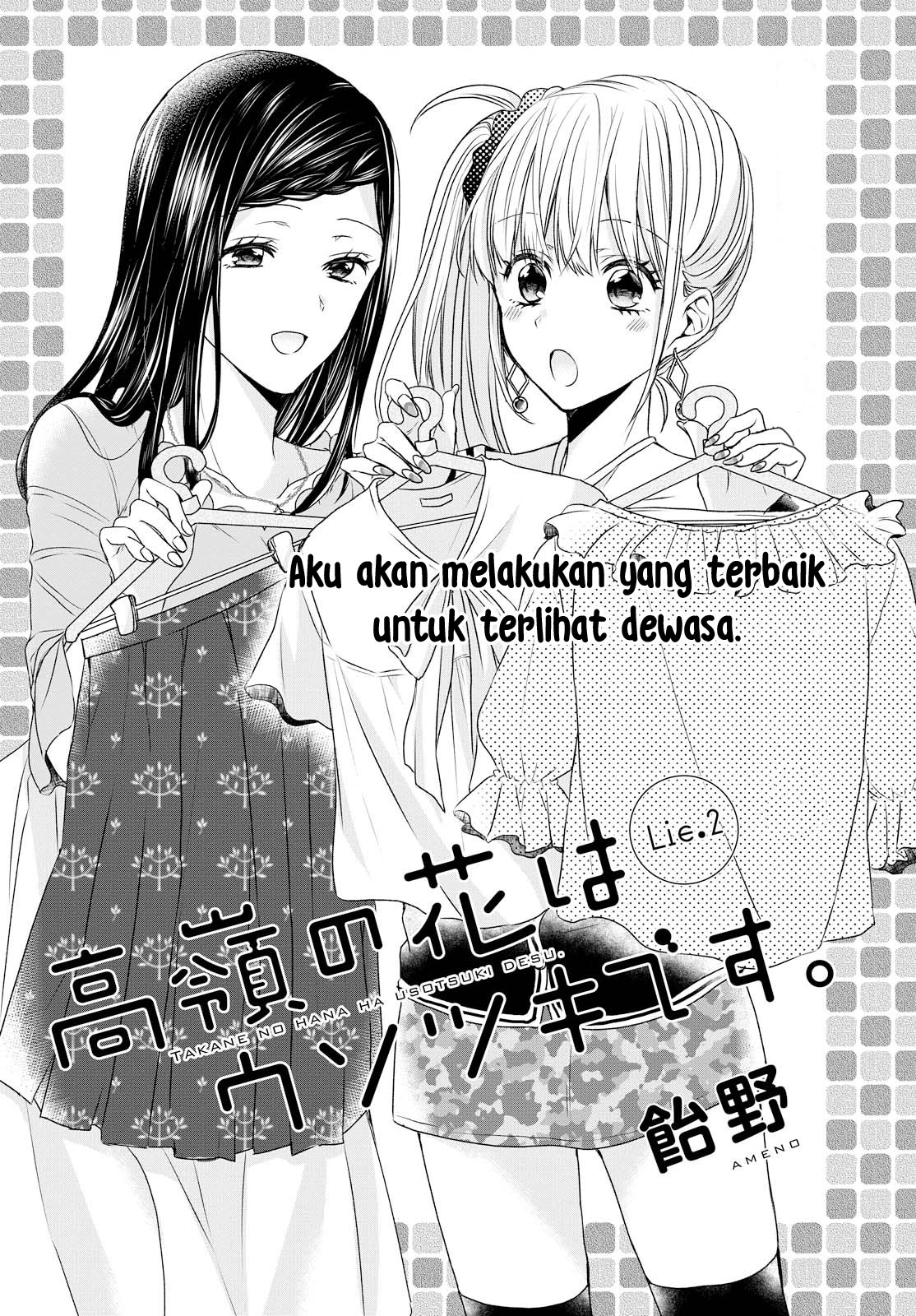 Takane no Hana wa usotsuki desu Chapter 02