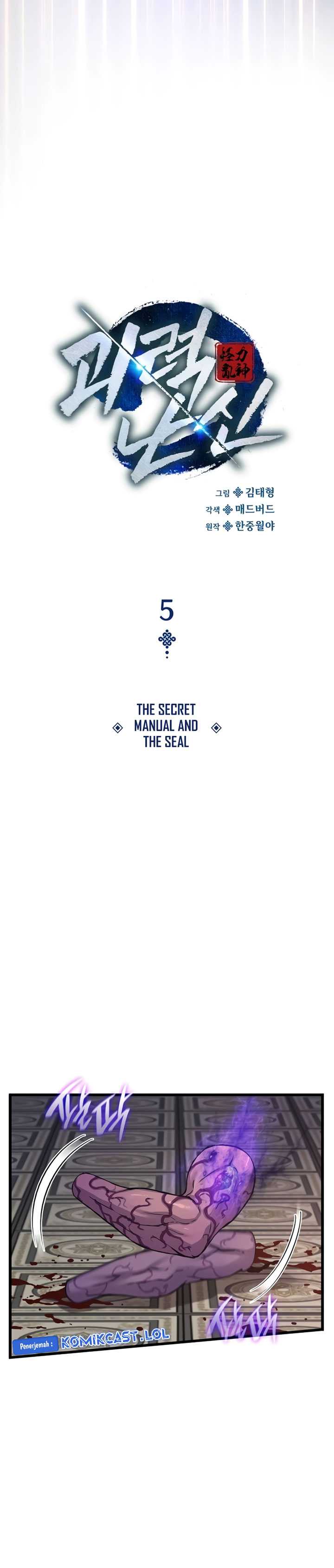 Myst, Might, Mayhem (Legend Of Heavenly Chaos Demon) Chapter 05