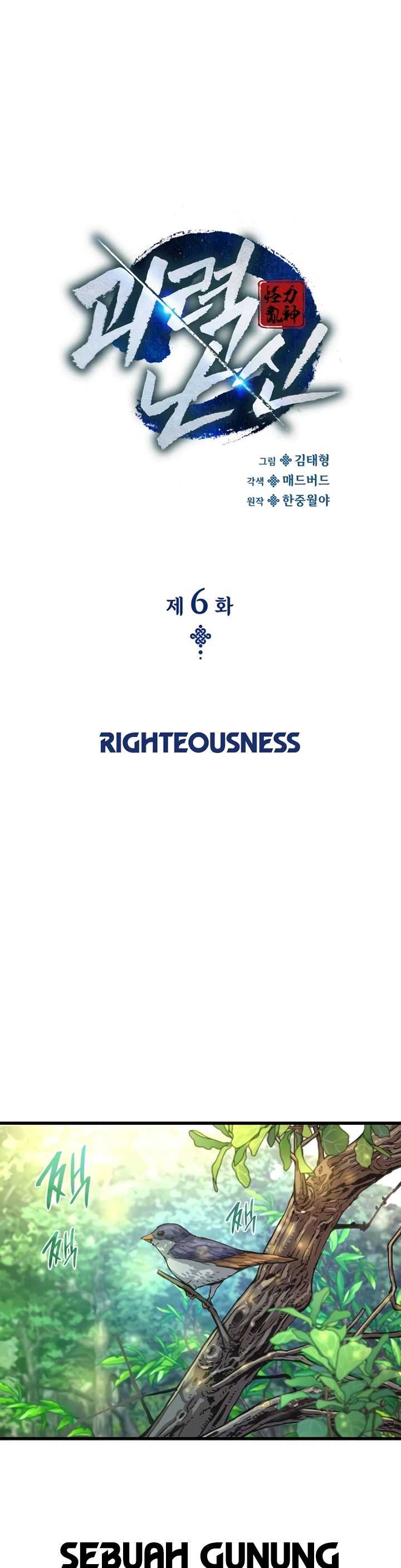 Myst, Might, Mayhem (Legend Of Heavenly Chaos Demon) Chapter 06