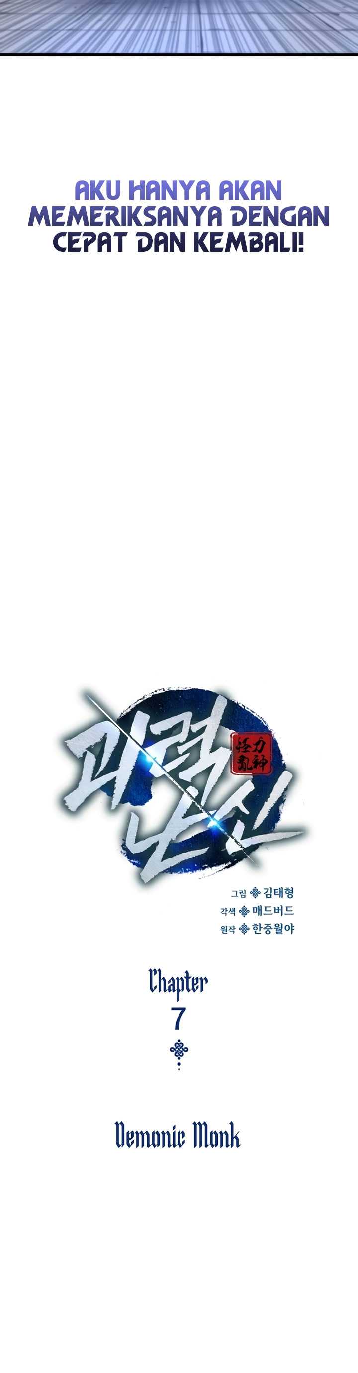 Myst, Might, Mayhem (Legend Of Heavenly Chaos Demon) Chapter 07
