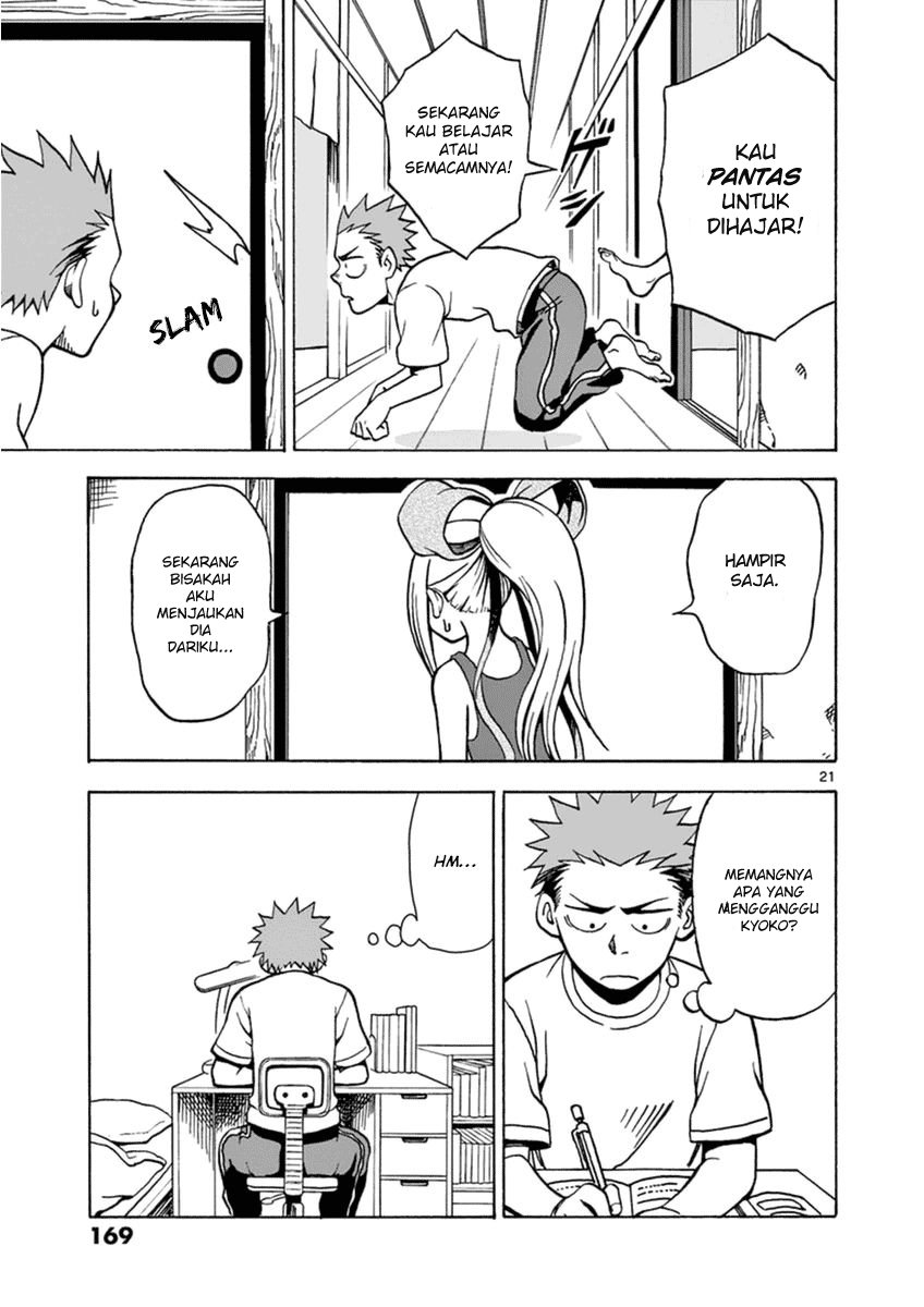 Fudatsuki no Kyouko-chan Chapter 16