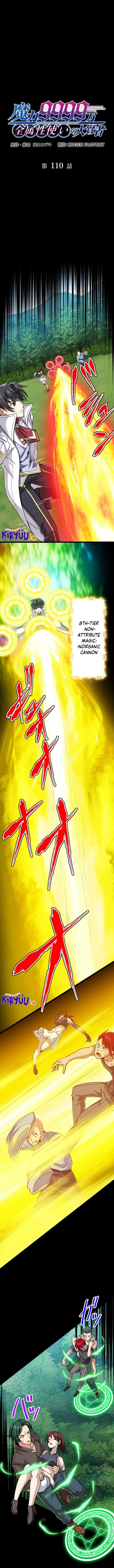 Magic Level 99990000 All-Attribute Great Sage Chapter 110