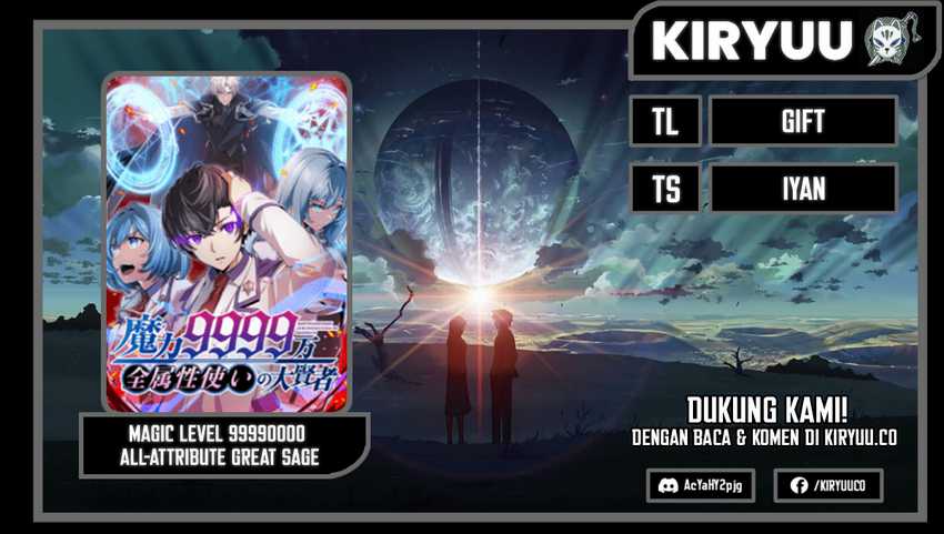 Magic Level 99990000 All-Attribute Great Sage Chapter 83