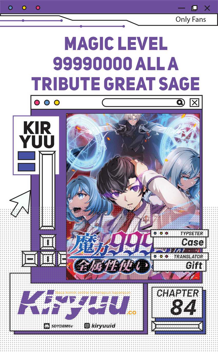 Magic Level 99990000 All-Attribute Great Sage Chapter 84