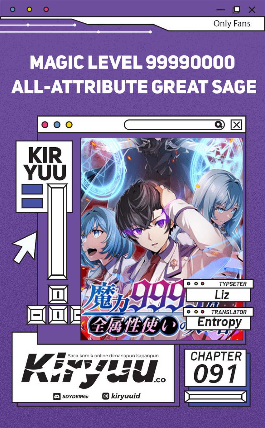 Magic Level 99990000 All-Attribute Great Sage Chapter 91