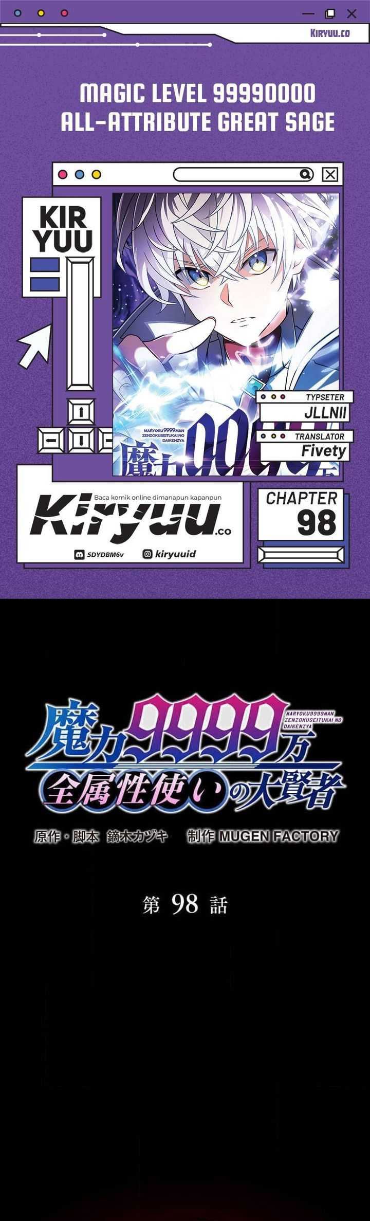 Magic Level 99990000 All-Attribute Great Sage Chapter 98