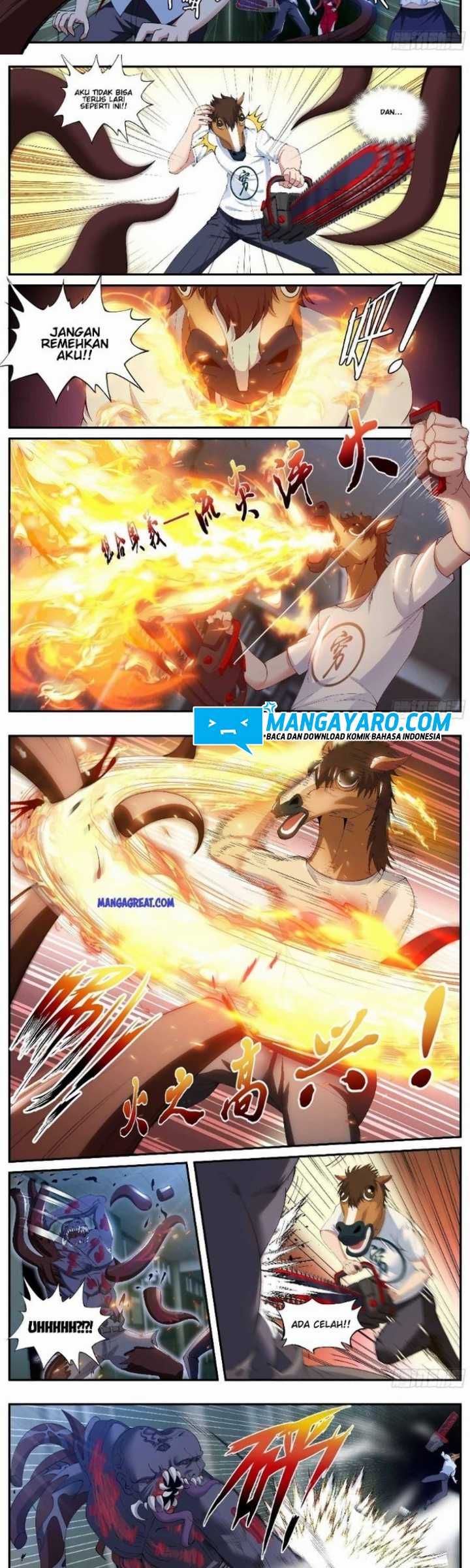 I Have An Apocalyptic Dungeon Chapter 22 page 4