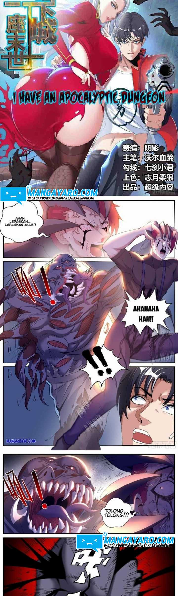 I Have An Apocalyptic Dungeon Chapter 22 page 2