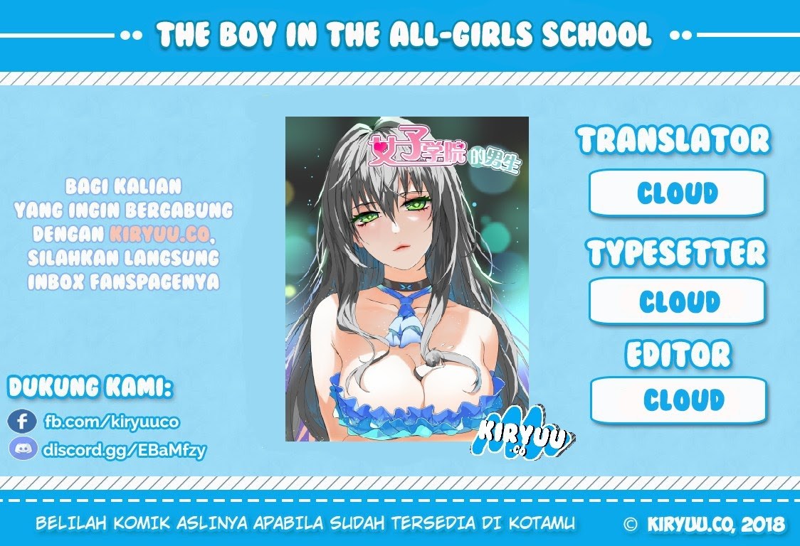 The Boy in the All-Girls School Chapter 12