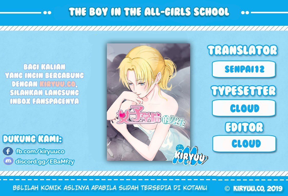 The Boy in the All-Girls School Chapter 41
