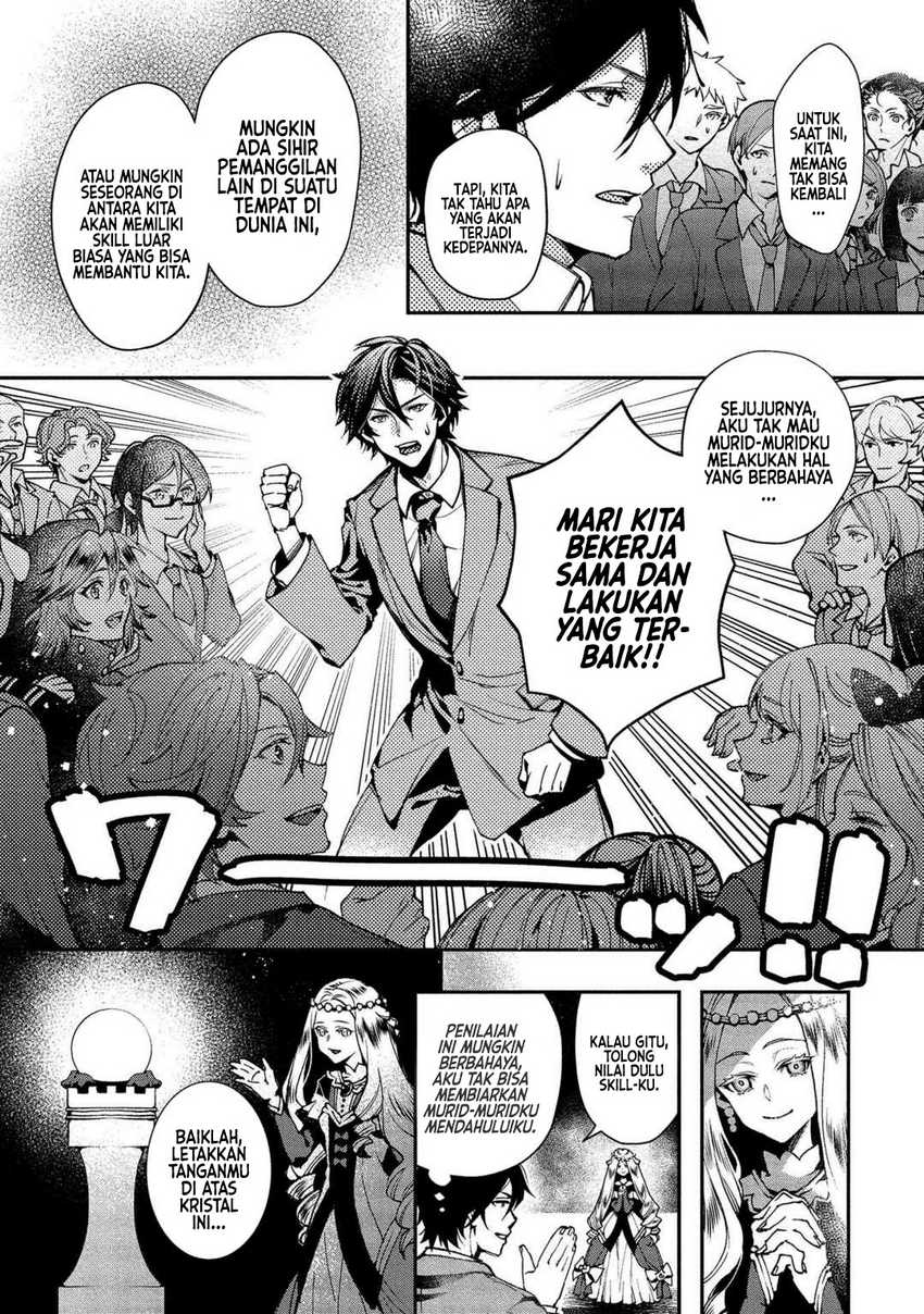 Class Shoukan ni Makikomareta Kyoushi, Hazure Sukiru de Kikai Shoujo wo Shuuri suru Chapter 01 page 9