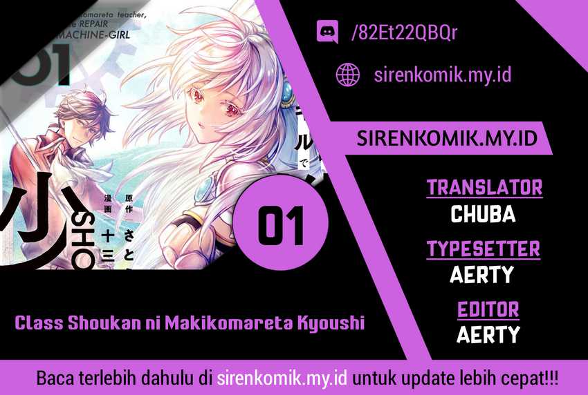 Class Shoukan ni Makikomareta Kyoushi, Hazure Sukiru de Kikai Shoujo wo Shuuri suru Chapter 01 page 0