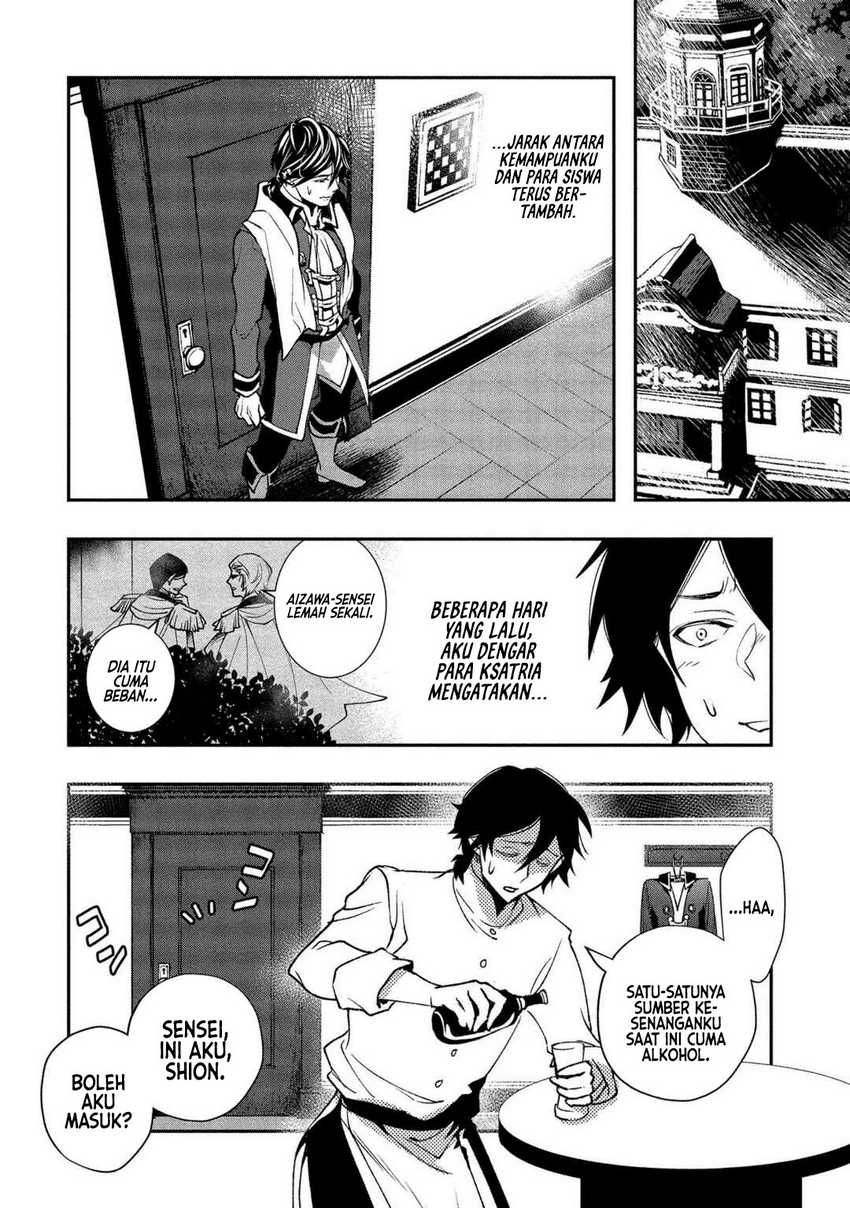 Class Shoukan ni Makikomareta Kyoushi, Hazure Sukiru de Kikai Shoujo wo Shuuri suru Chapter 01 page 22