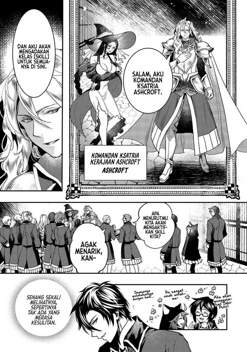 Class Shoukan ni Makikomareta Kyoushi, Hazure Sukiru de Kikai Shoujo wo Shuuri suru Chapter 01 page 13