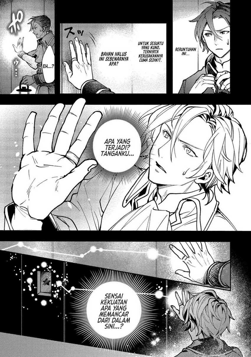 Class Shoukan ni Makikomareta Kyoushi, Hazure Sukiru de Kikai Shoujo wo Shuuri suru Chapter 01 page 31