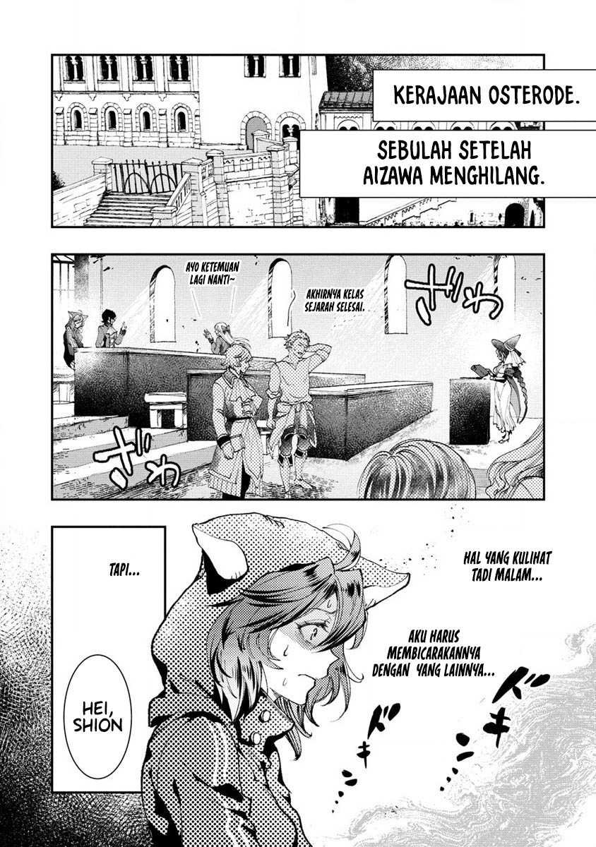 Class Shoukan ni Makikomareta Kyoushi, Hazure Sukiru de Kikai Shoujo wo Shuuri suru Chapter 07