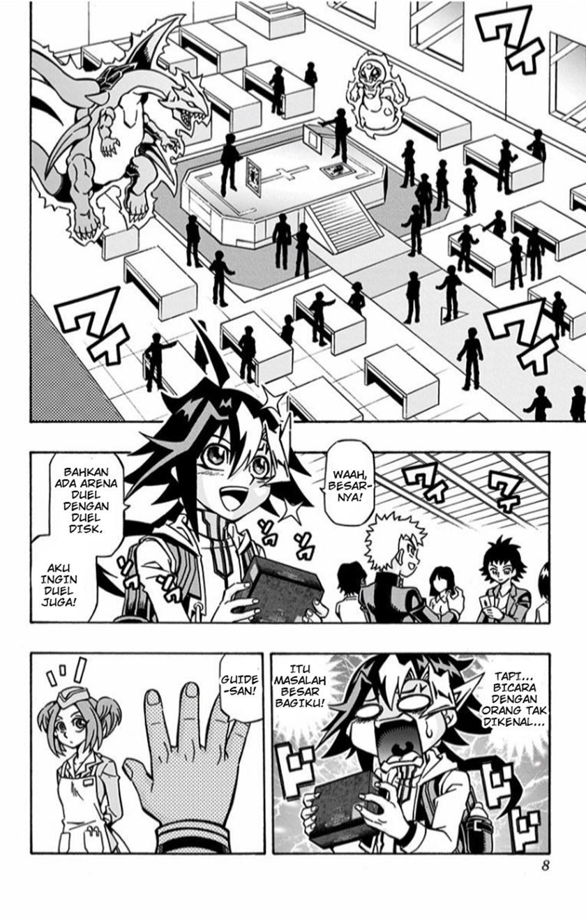 Yu-Gi-Oh! OCG Structures Chapter 01